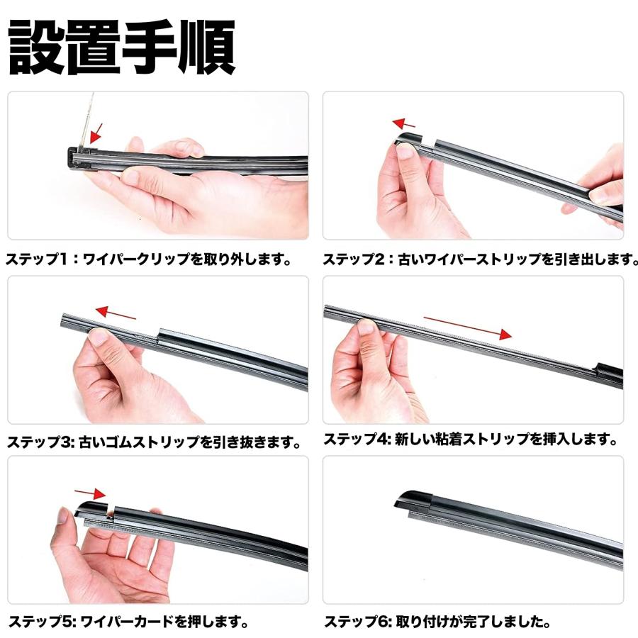 アルファード30後期 ワイパーゴム