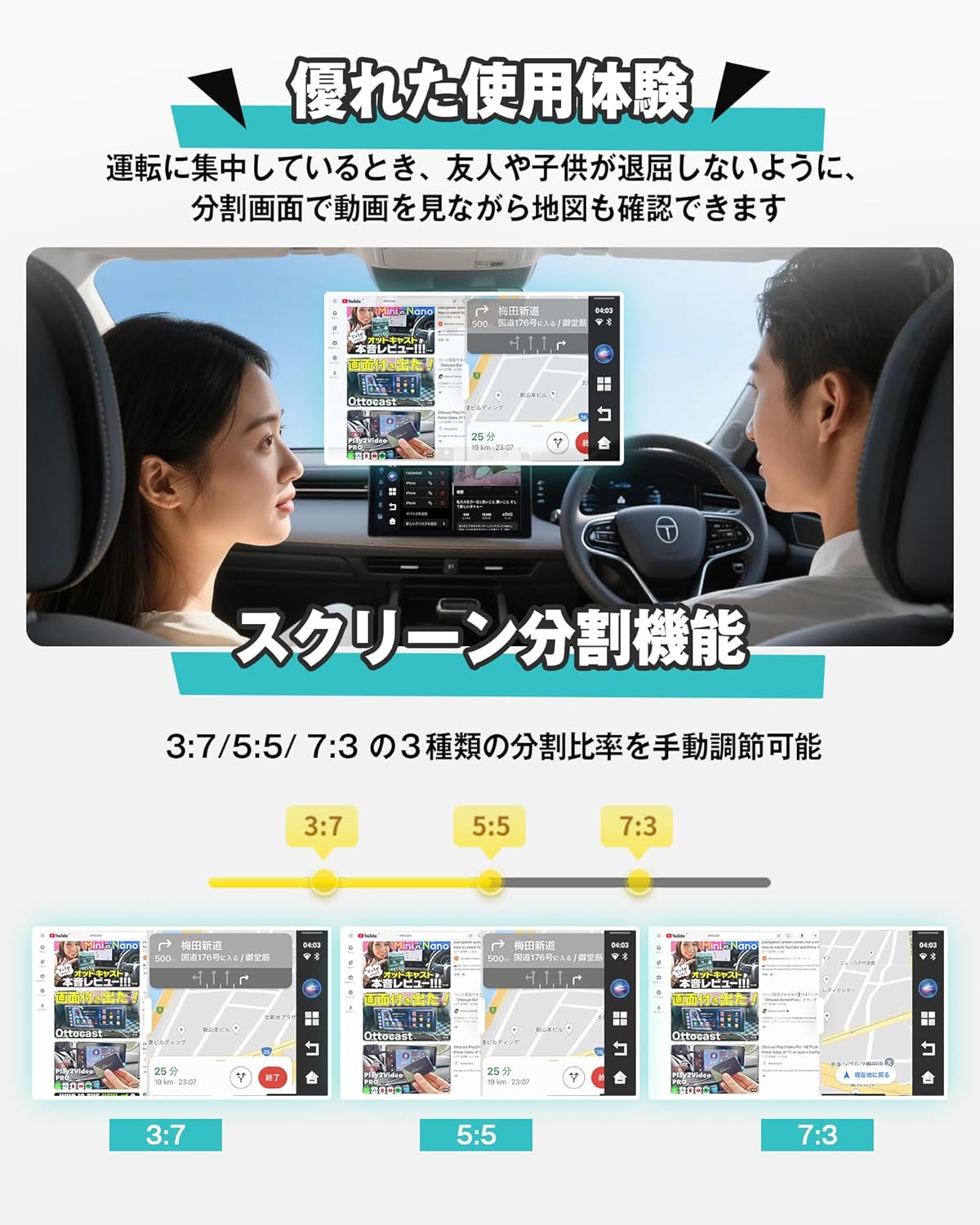アマゾン新生活先行セール　　【公式】オットキャストOttoAibox E2 カープレイai ボックス Android 13 Ottocast CarPlay/Android Auto無線化アダプター・地図と動画を同時表示できる画面二分割機能搭載・純正有線カープレイ/Android Auto対応車に適合・長距離ドライブも快適【技適取得済み品】 OTTOCASTのストアを表示 3.9 5つ星のうち3.9   (74) | このページを検索 過去1か月で50点以上購入されました 新生活先行セール 40パーセントの割引で￥23,999-40% ￥23,999 税込 