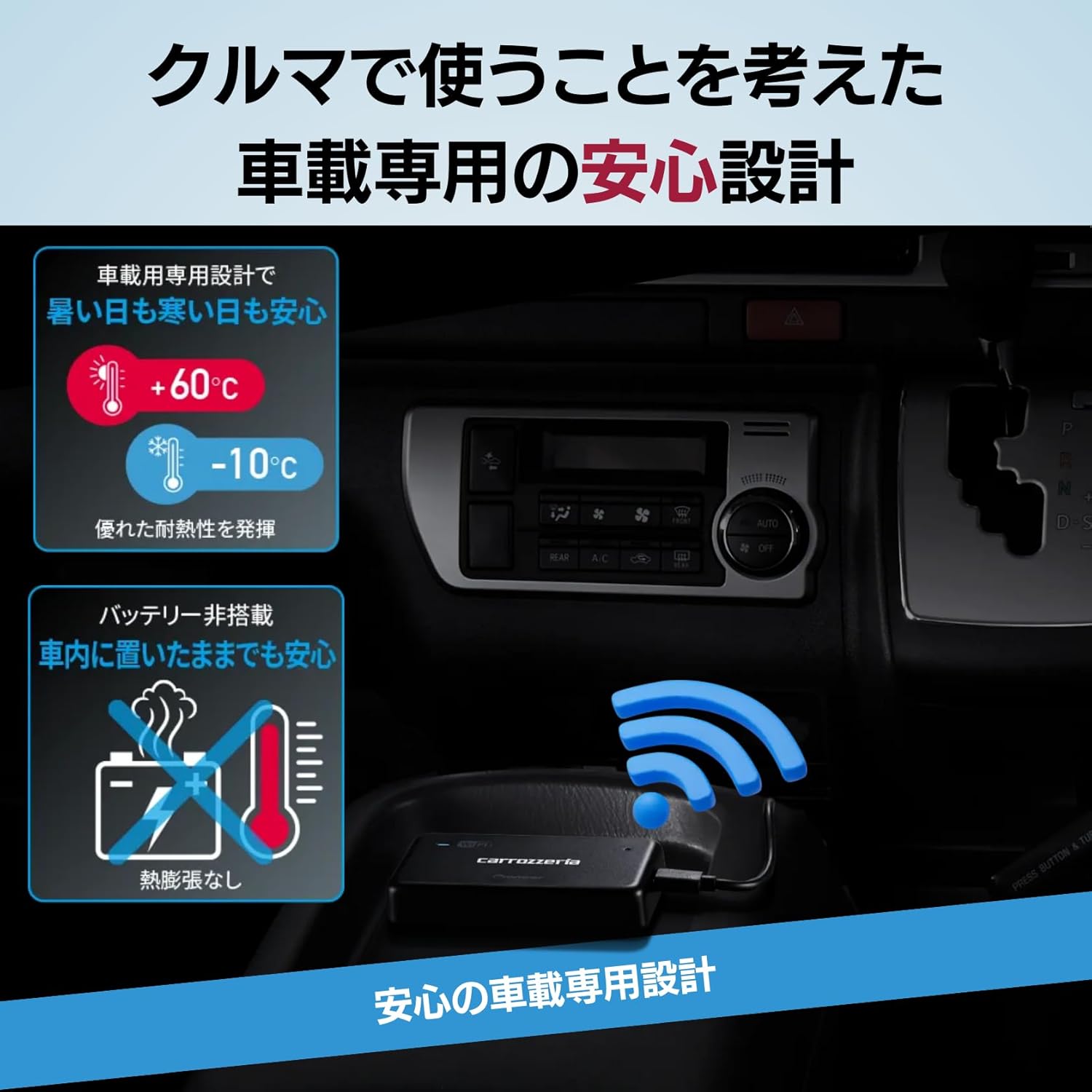 アマゾン新生活先行セール　【Amazon.co.jp 限定】 Pioneer 車載用 Wi-Fi ルーター DCT-WR200D-E 無制限 定額料金 バッテリーレス 「docomo in Car Connect」 カロッツェリア Pioneerのストアを表示 4.0 5つ星のうち4.0   (3,396) | このページを検索 過去1か月で500点以上購入されました 新生活先行セール 21パーセントの割引で￥17,980-21% ￥17,980 税込 