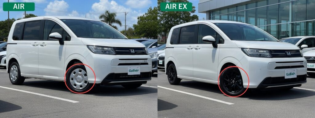 ホンダ フリード air ex 違い